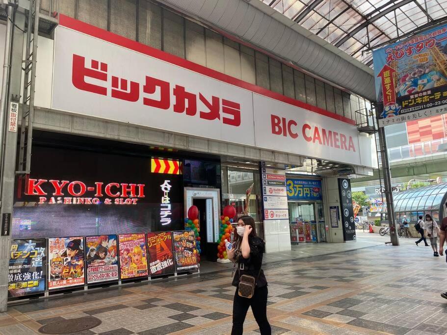 Sanacion Namba 難波千日前の5ldk120平米 駅徒歩2分 広々バルコニーでバーベキューも可能 อพาร์ทเม้น โอซาก้า